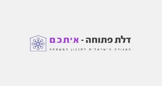 Israel Family Planning Association (IFPA)